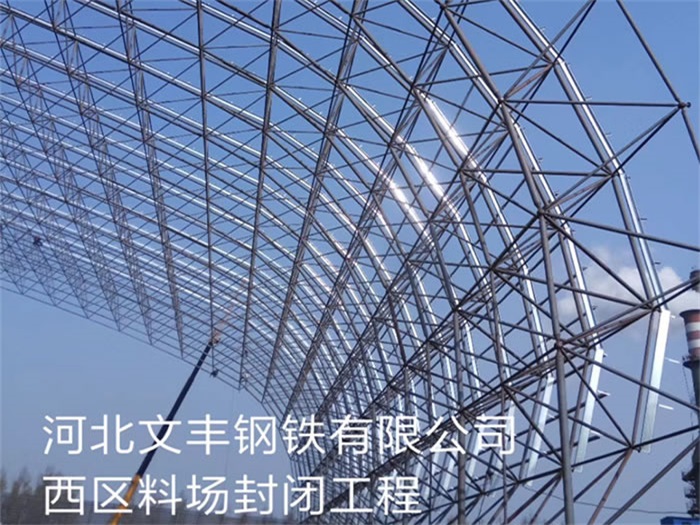 阿克苏网架钢结构工程有限公司
